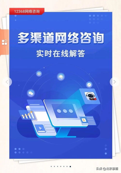 开一窗，多解惑 擎盾首个诉讼服务网络咨询智能窗深度解析