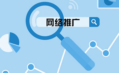吉林省网络推广公司选择指南 优秀服务商推荐与推广全攻略