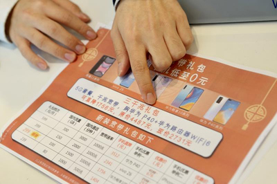 信息消费节5月17日盛大启幕，上海电信“三千兆”璀璨登场，引领网络服务新纪元